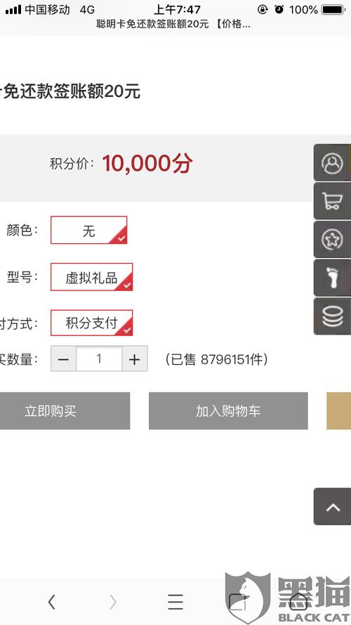 广发信用卡没有全积分兑换吗