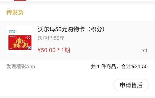 广发信用卡淘宝卡积分怎么兑换