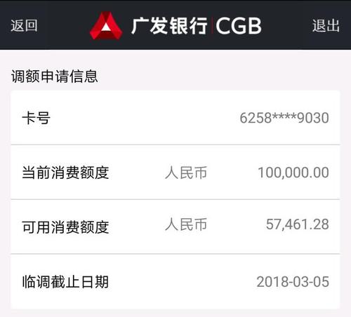 广发信用卡淘宝卡没有积分兑换
