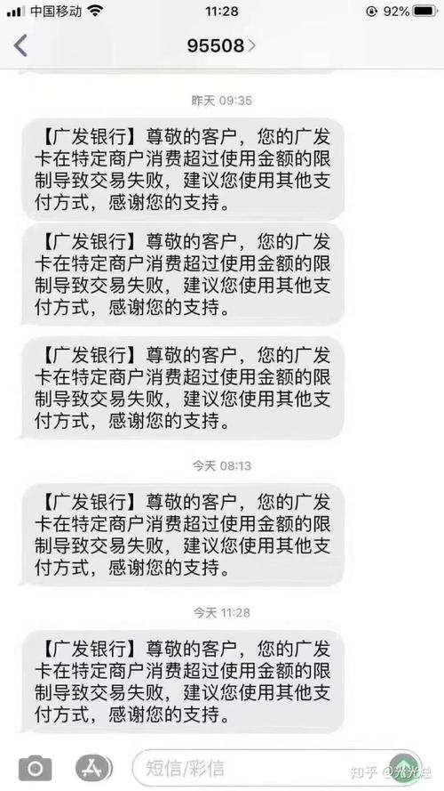 广发信用卡现在都不能全积分兑换