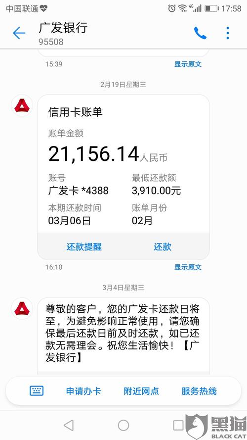广发信用卡的积分不能全额兑换吗