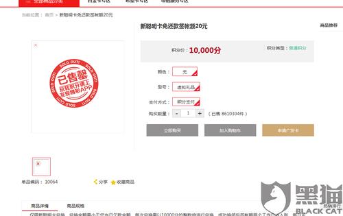 广发信用卡的积分可以全积分兑换吗