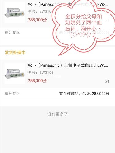 广发信用卡的积分在哪里兑换
