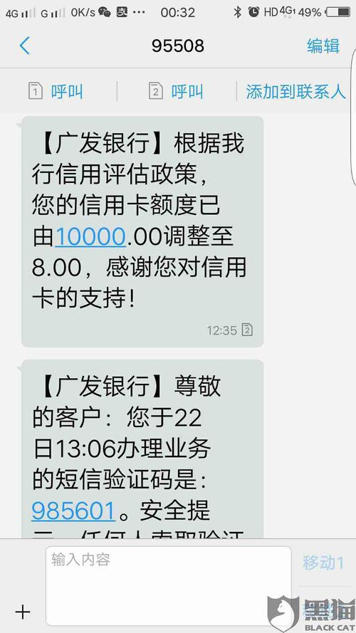 广发信用卡积分兑换不了签账额