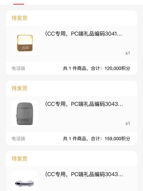 广发信用卡积分兑换不加钱