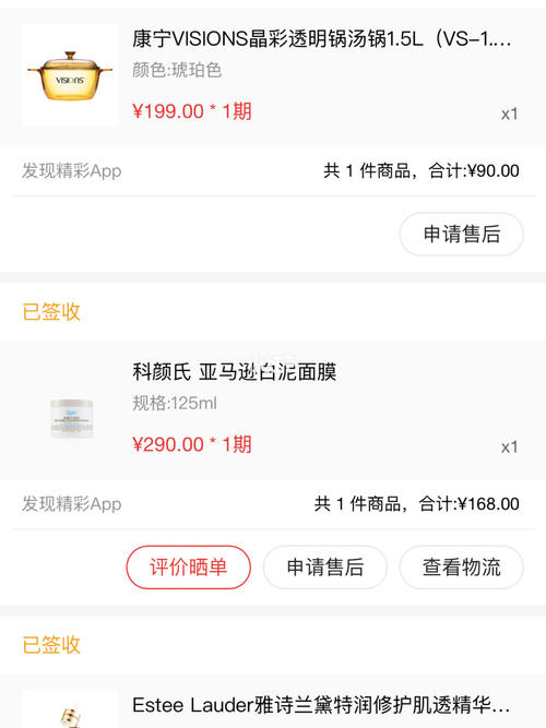 广发信用卡积分兑换东西正品吗