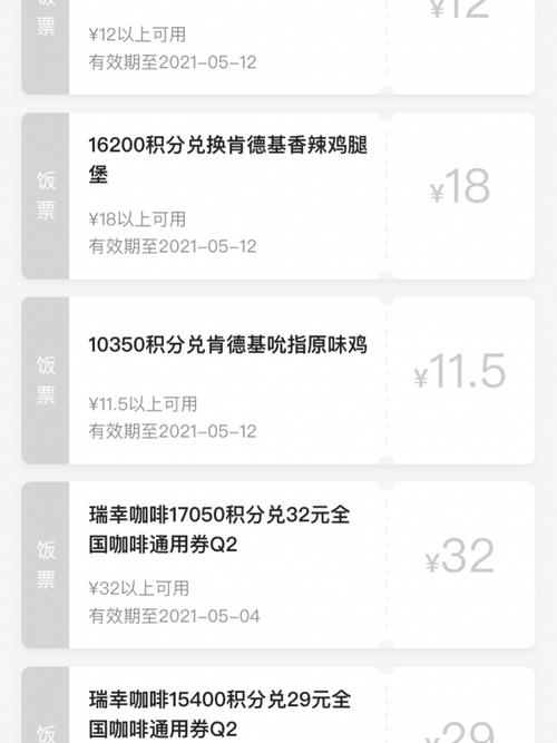 广发信用卡积分兑换从哪里兑