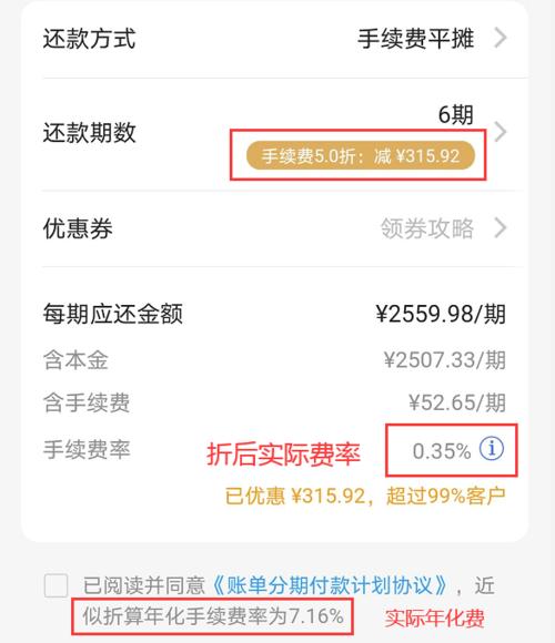 广发信用卡积分兑换付不了款