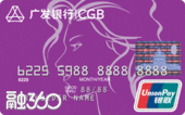 广发信用卡积分兑换充值卡
