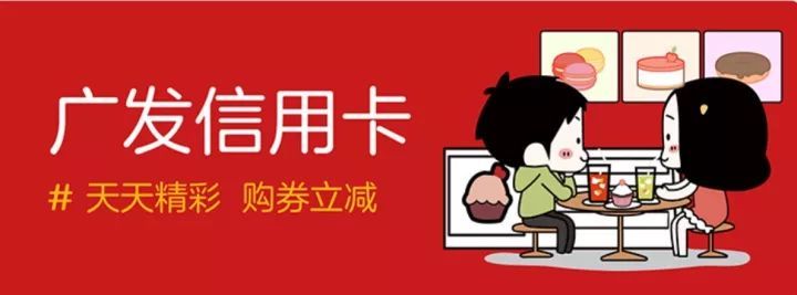 广发信用卡积分兑换代金券(信用卡积分兑换屈臣氏代金券)