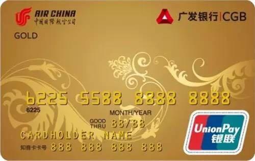 广发信用卡积分兑换凤凰自行车