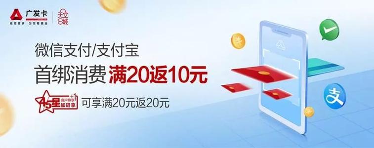 广发信用卡积分兑换好利来