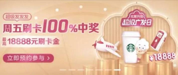 广发信用卡积分兑换帐篷