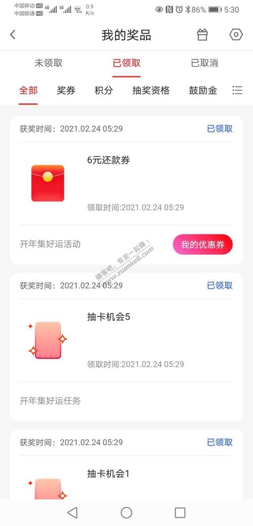 广发信用卡积分兑换微信立减金