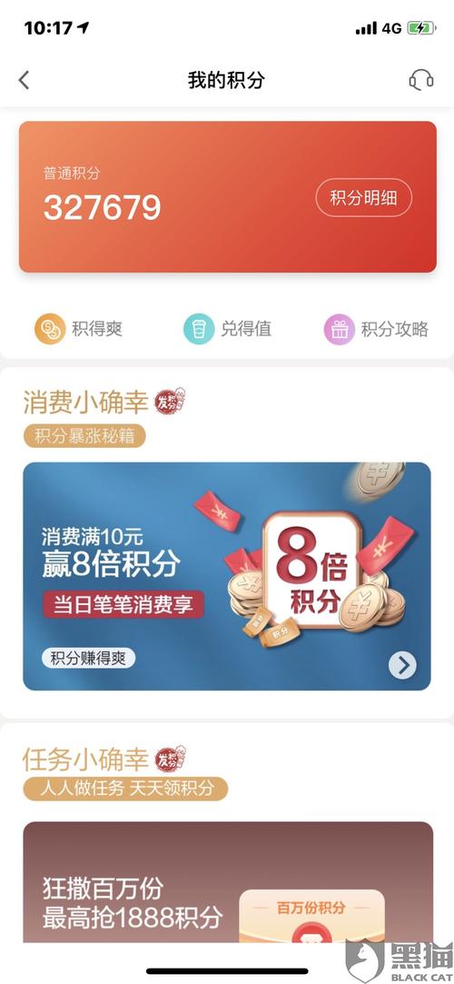 广发信用卡积分兑换怎么兑换