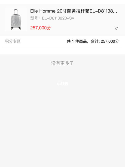 广发信用卡积分兑换怎么样呢