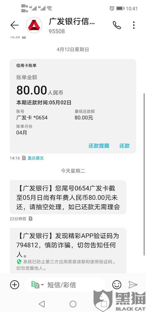 广发信用卡积分兑换都要加钱