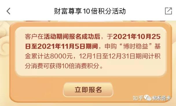广发信用卡积分兑换都需要加钱吗
