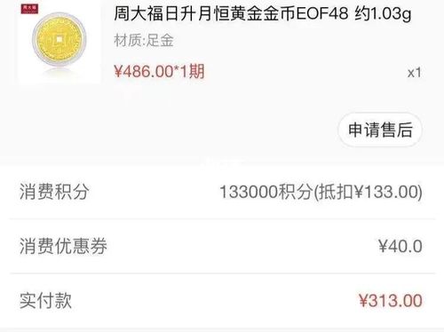 广发信用卡积分兑换都没礼品