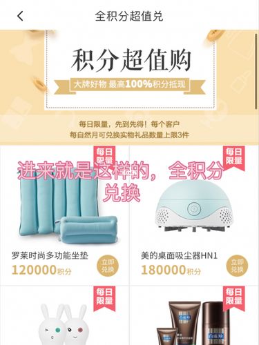 广发信用卡积分兑换都需要钱