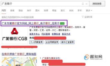 广发信用卡积分兑换里程操作