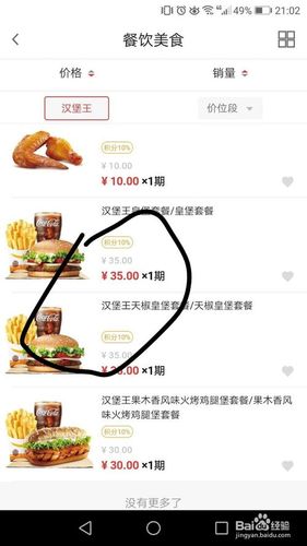 广发信用卡积分全额兑换在哪里