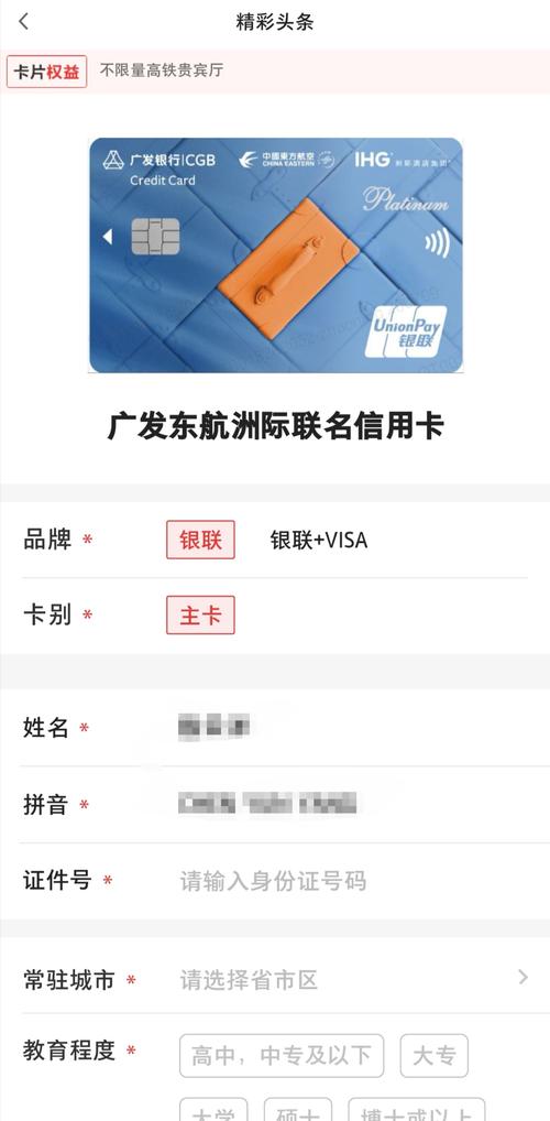 广发信用卡积分可以免费兑换东西吗