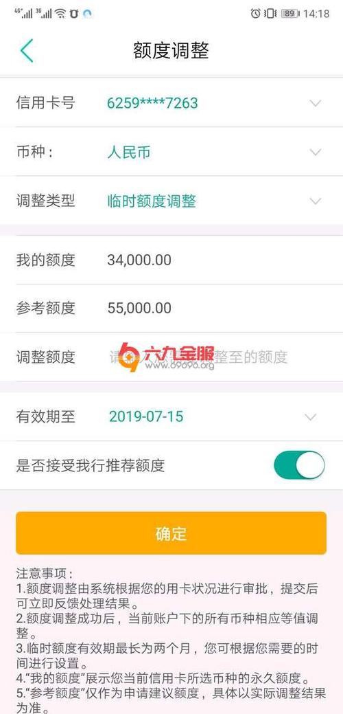 广发信用卡积分如何兑换易果生鲜