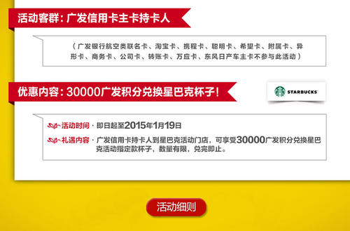 广发信用卡积分有全积分兑换的吗