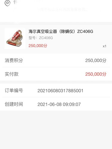 广发信用卡积分有没有全兑换