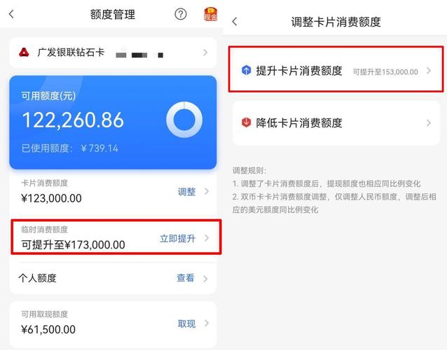 广发信用卡积分查询兑换
