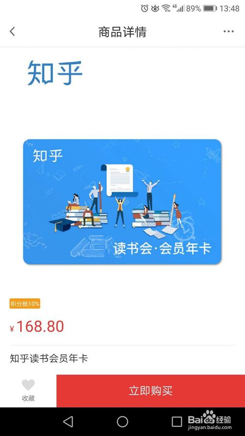 广发信用卡积分如何兑换汉堡王