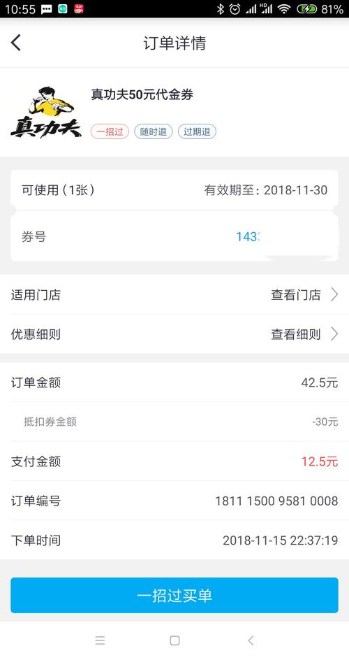 广发信用卡积分如何兑换真功夫