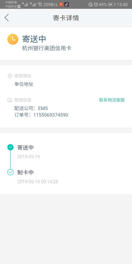广发信用卡积分如何兑换美团
