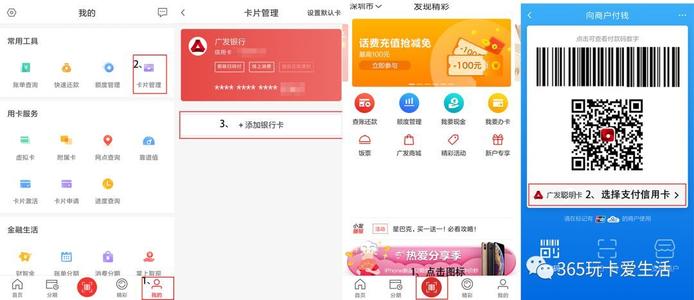 广发信用卡积分怎么兑换京东劵