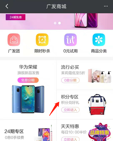 广发信用卡积分怎么兑换加油卡