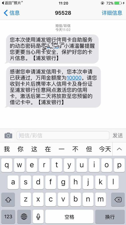 广发信用卡积分怎么兑换发短信