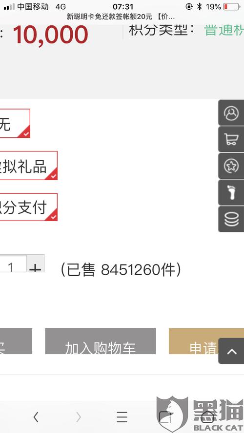 广发信用卡积分怎么兑换商品