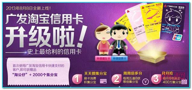 广发信用卡积分怎么兑换抵现