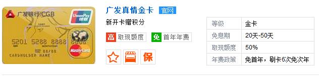 广发信用卡积分怎么兑换年费
