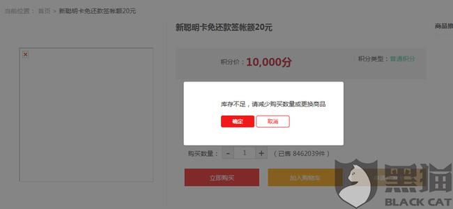 广发信用卡积分怎么兑换微信