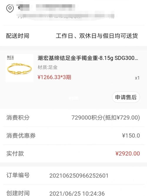 广发信用卡积分没有纯积分兑换吗