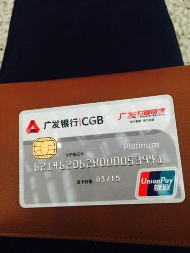 广发信用卡积分能兑换加油卡(广发信用卡积分怎么兑换东西)