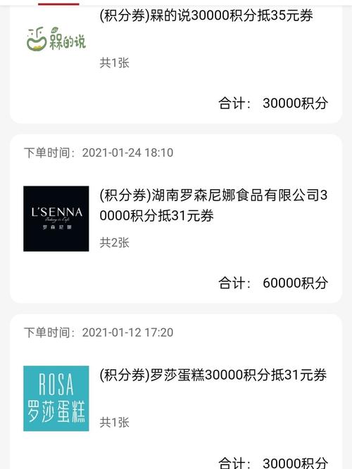 广发信用卡积分能兑换商品吗