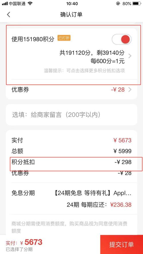 广发信用卡积分能兑换什么划算