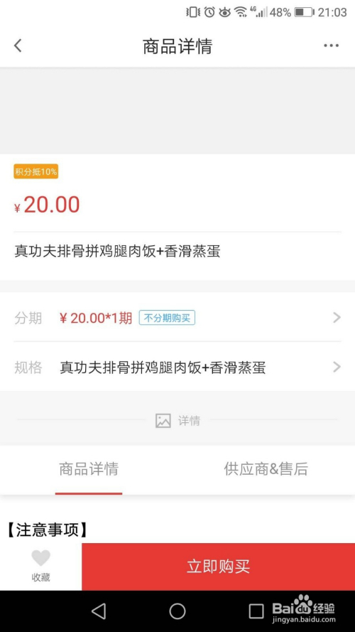 广发信用卡积分能兑换的太少