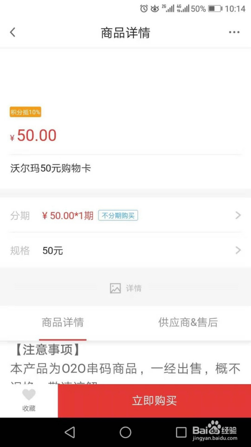 广发信用卡积分能兑换礼品吗