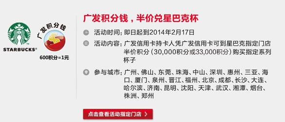 广发信用卡积分能兑换视频会员吗