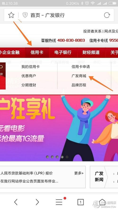 广发信用卡积分能兑换话费