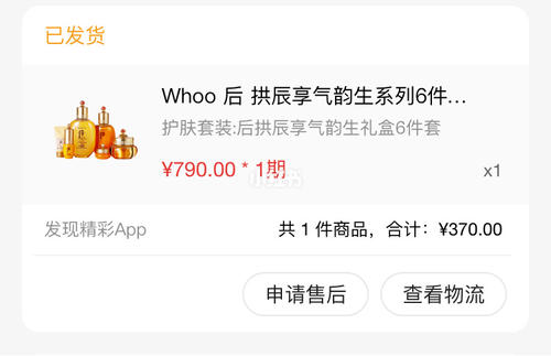 广发信用卡积分能全额兑换码